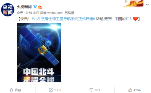 第43颗北斗卫星成功发射,A股北斗应用龙头公司有哪些?近期表现如何? 第43颗北斗卫星成功发射,A股北斗应用龙头公司有哪些?近期表现如何?