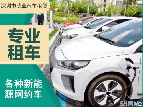 广州租车跑滴滴哪个公司靠谱? 广州租车跑滴滴哪个公司靠谱?