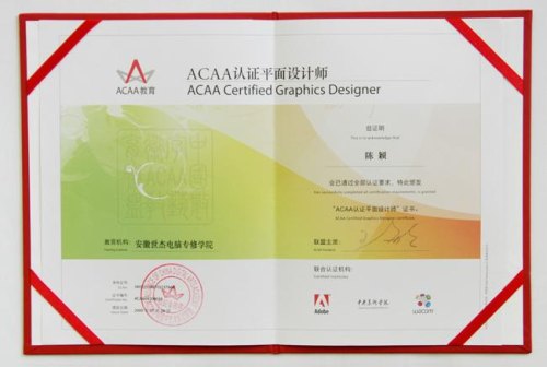 ACAA证书含金量高吗,网络营销这一块需要考吗?企业面试看这个证书吗? ACAA证书含金量高吗,网络营销这一块需要考吗?企业面试看这个证书吗?