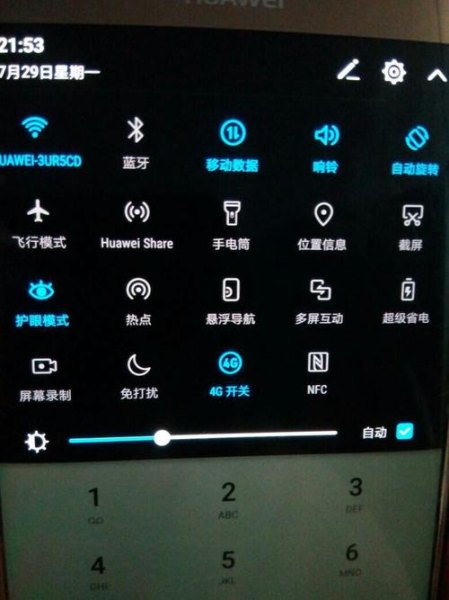 为什么华为手机屏幕亮度太小？
