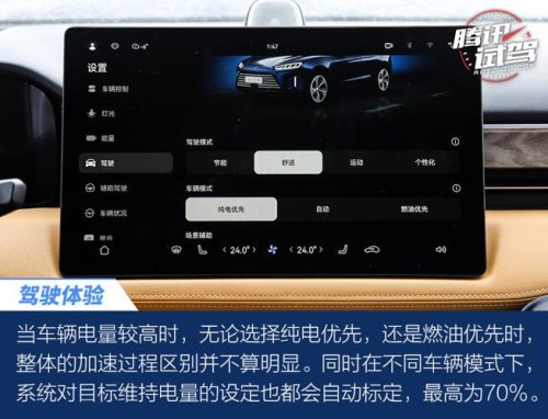 问界m5在彻底没电情况下怎么充电？