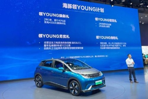 比亚迪海豚上海官宣降2万是真的吗？