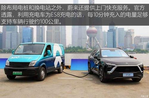 蔚来换电电池损耗怎么算？