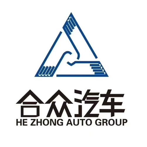 合众汽车集团的来历？