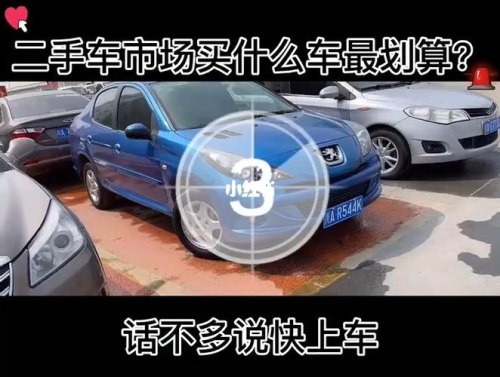 新手上路,练手,买什么二手车比较耐用划算? 新手上路,练手,买什么二手车比较耐用划算?