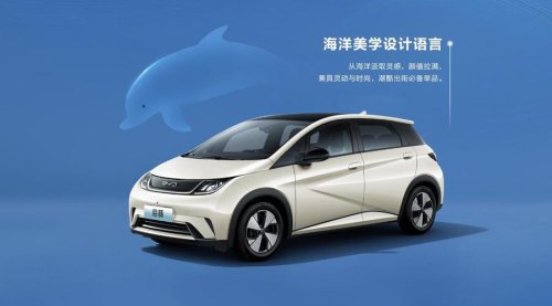 比亚迪海豹2023款值得购买吗？