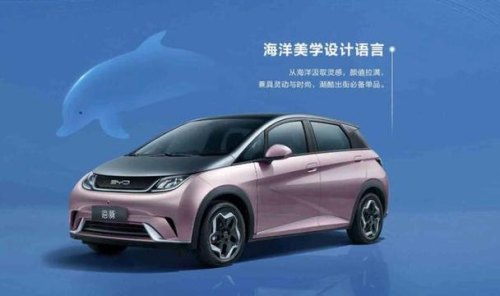 比亚迪海豹2023款什么时候出？