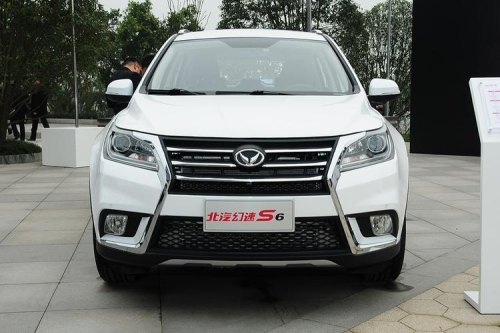 北汽幻速S6怎么样？停产了吗？