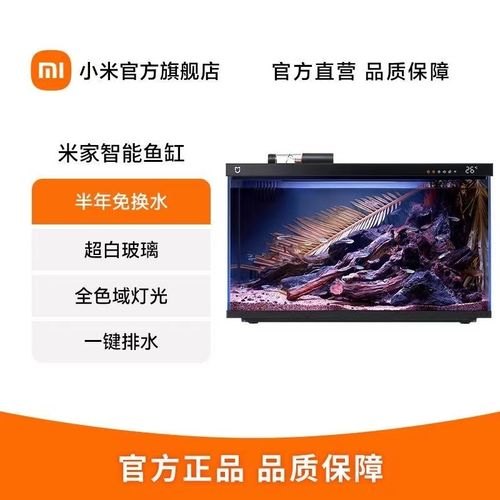 小米鱼缸什么时候上市？