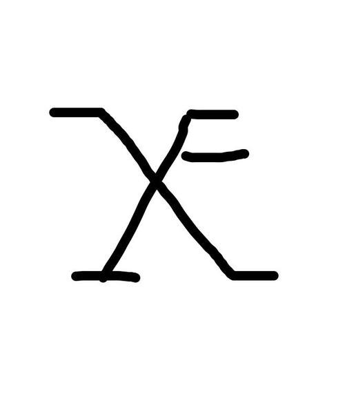 这个标志的衣服是什么牌子?像X一样？