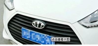 一个圆里面两个椭圆是什么车？