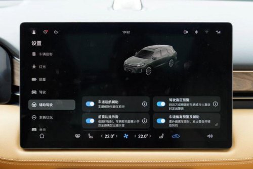 问界m7智能驾驶辅助是哪个版本？