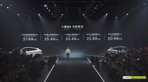 小鹏g6内部员工价只能员工买吗？
