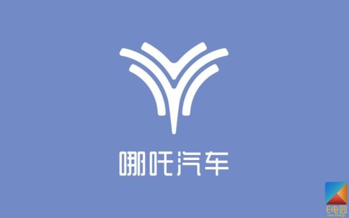 哪吒品牌来历? 哪吒品牌来历?