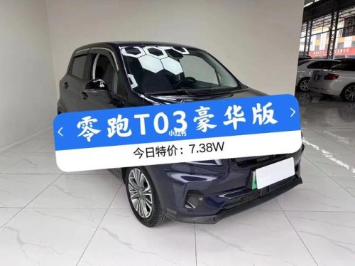 零跑t30怎么样？