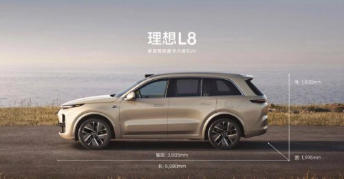 理想l7故障率高吗？