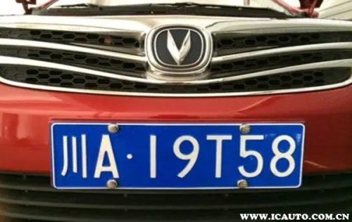 川E是哪里的车牌? 川E是哪里的车牌?