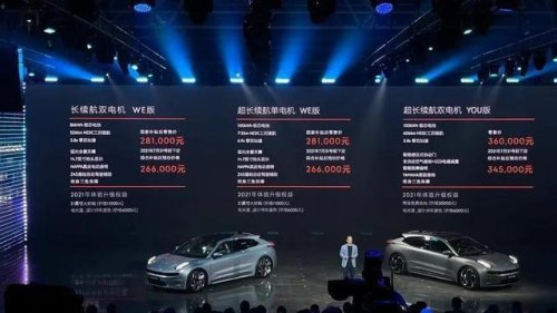 极氪001fr售价出来了吗？