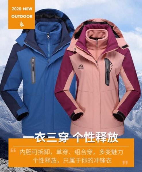 像山一样的标志冲锋衣是什么牌子? 像山一样的标志冲锋衣是什么牌子?