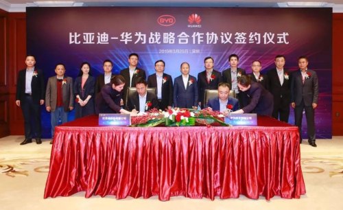 华为和比亚迪哪个公司大？