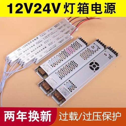 24wled电源可以用36w? 24wled电源可以用36w?
