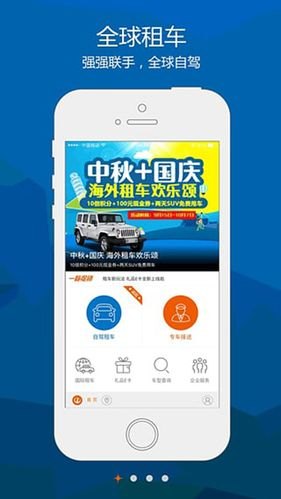 跑外卖租车app哪个好又便宜? 跑外卖租车app哪个好又便宜?