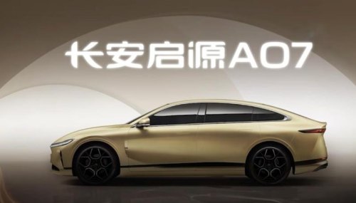 长安启源a07是新能源吗? 长安启源a07是新能源吗?