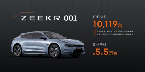 极氪商务车009满电跑多少公里？