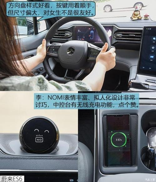 蔚来车主如何取消用户使用权利？