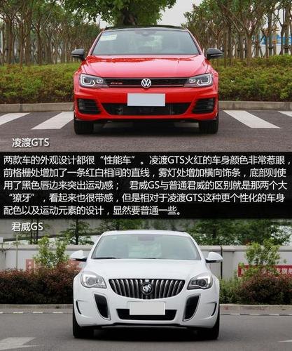 预算落地价17万，君威和凌渡哪一款更值得买？