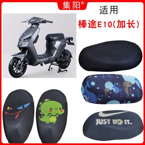 棒途e10测评? 棒途e10测评?