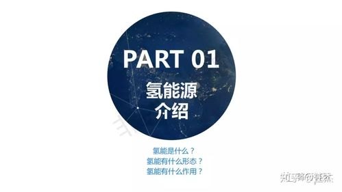 氢能源专业是冷门吗? 氢能源专业是冷门吗?