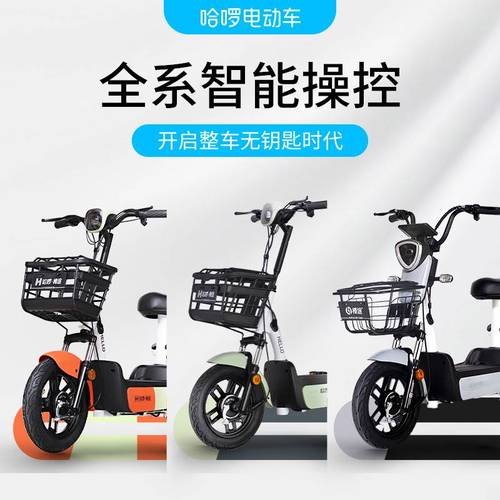 棒途电动车解控的方法? 棒途电动车解控的方法?