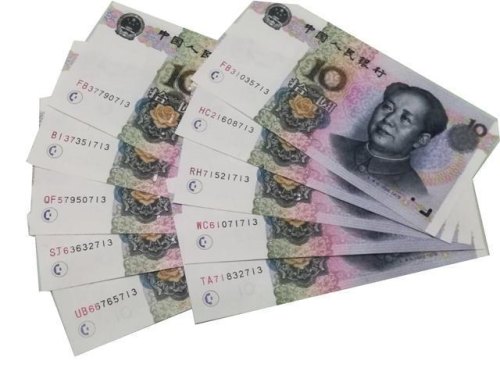 第五套人民币99版10元“五水七红”都有哪些?收藏价值如何? 第五套人民币99版10元“五水七红”都有哪些?收藏价值如何?