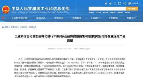 汽车2023年6月份新国标是什么？
