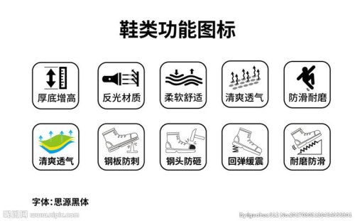 一横一撇是什么鞋子标志？