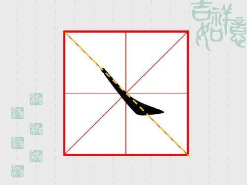 一撇一钩的牌子是什么? 一撇一钩的牌子是什么?