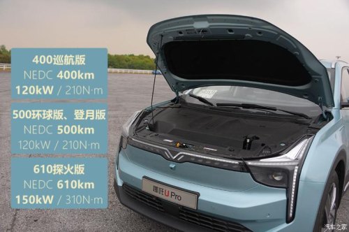 哪吒u电池寿命一般多久？