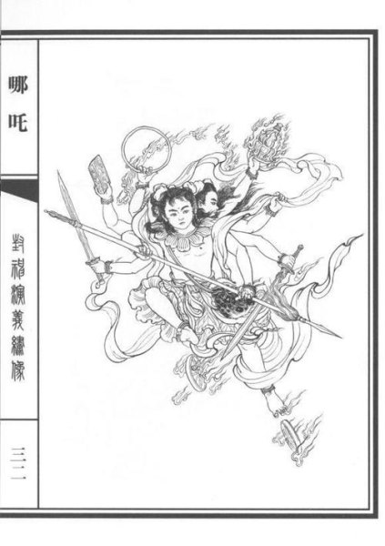 《封神演义》中有人说哪吒本是佛教人物，为何成为道教大罗神仙了呢？