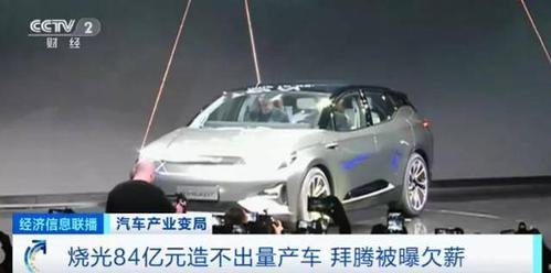 新能源汽车公司破产售后怎么办？