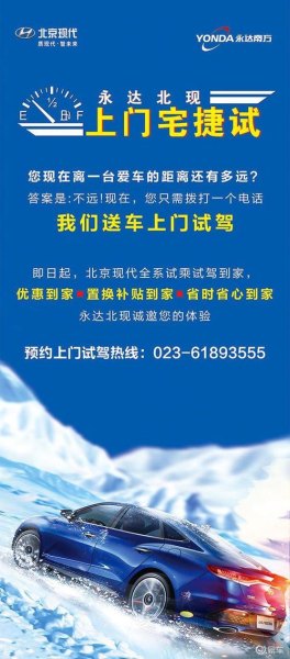 预约试驾要注意什么？