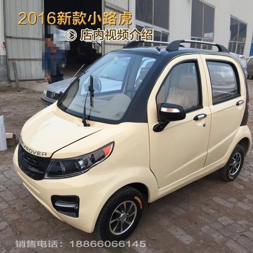 四轮两座燃油代步车哪里有买？