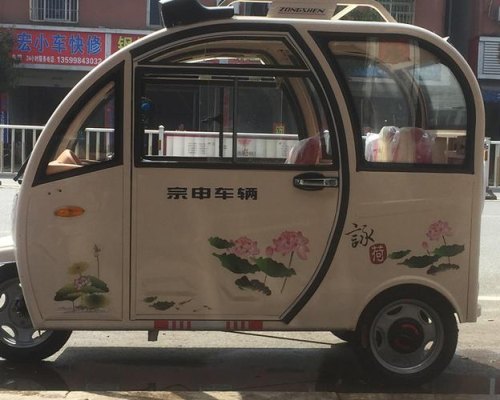 宗申全封闭三轮车纯电动的参数？