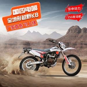 宗申k8价格多少？
