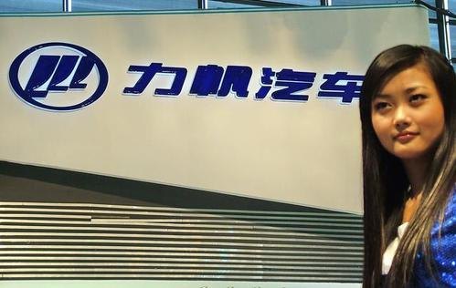 力帆倒闭了吗？