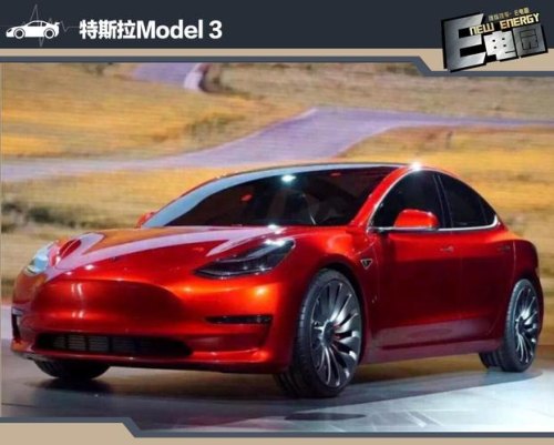 4年前的特斯拉还能买么？