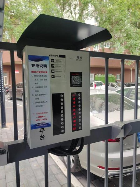 建充电桩挣钱吗？