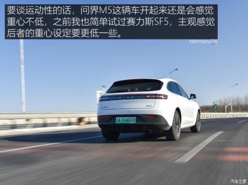 问界m5智驾版和问界m7买哪个？