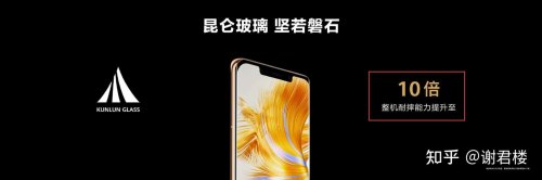 华为昆仑玻璃跟普通屏幕有啥区别？
