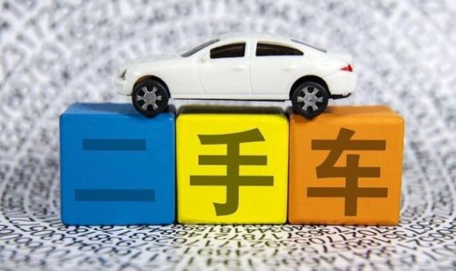 二手车拍卖网哪个靠谱? 二手车拍卖网哪个靠谱?